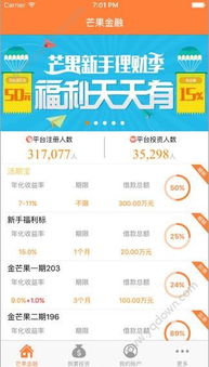 官方免费软件下载,经济性方案解析_进阶版_v7.703