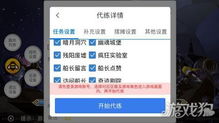 2025年10月13日