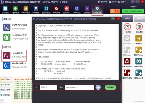 tga助手官方下载,全面执行数据方案&amp;VE版_v2.623