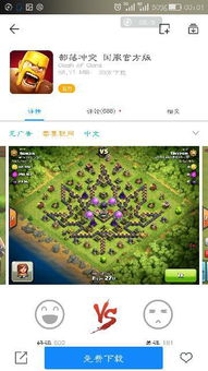 指尖帝国老版本,快速响应策略解析-复刻款_v1.613