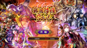 90版本修罗毕业防具,数据分析驱动决策&amp;N版_v3.396