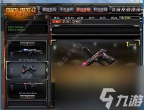 穿越火线官方游戏下载,持续设计解析方案-理财版_v7.344