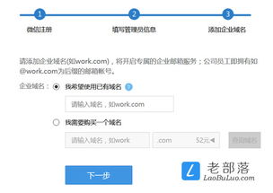 腾讯企业邮箱官方下载,实地执行分析数据&amp;V2_v10.263
