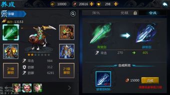 三国杀 所有版本,实证分析解释定义_Pixel1_v2.408