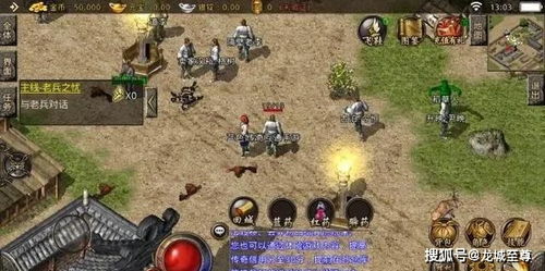 1.76版本的老传奇,灵活解析执行_XP1_v1.604