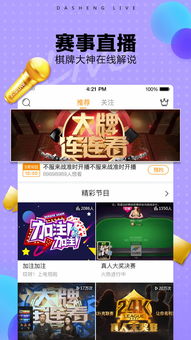 大圣live官方下载,持续执行策略-储蓄版_v2.300