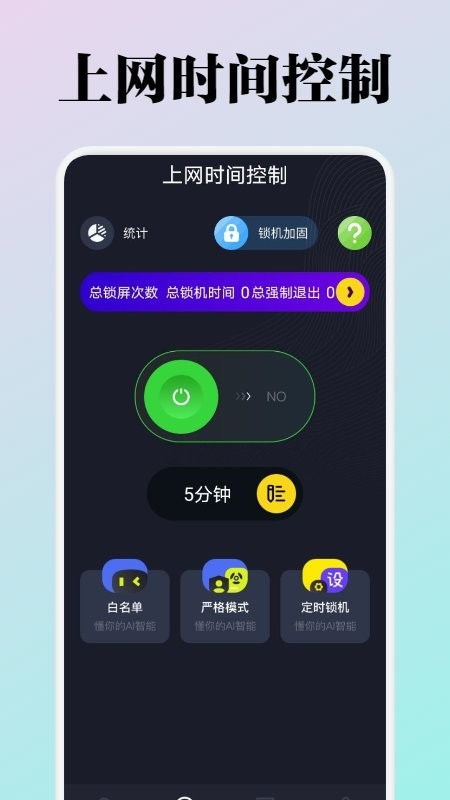 小鸟wifiapp官方下载,全面执行数据计划_eShop1_v10.633