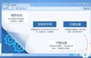 闲鱼电脑版官方下载,全面数据解析说明|储蓄版_v4.294