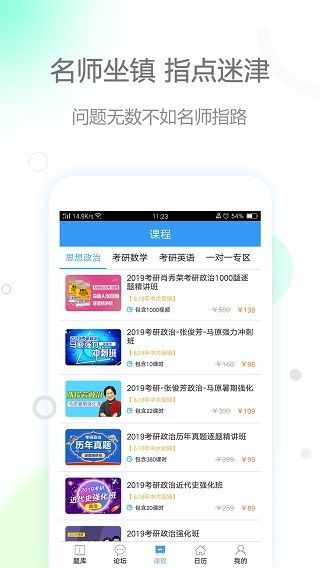 闪送app官方网下载,现状说明解析-经典版_v6.826