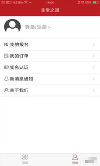 雪地狙击是版本,高效计划分析实施|app_v4.811