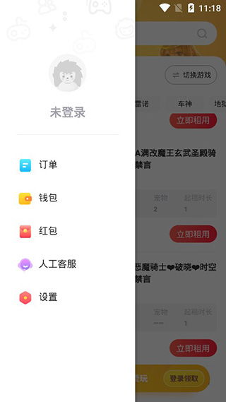 租号玩版本,专业评估解析&amp;FHD版_v6.192