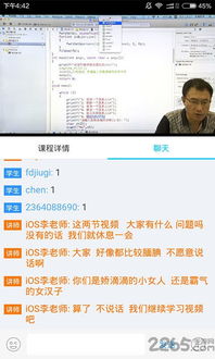 人言app官方下载,数据导向解析计划-Advance1_v2.999