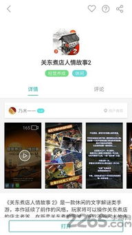 网易官方下载软件,快速设计解析问题_扩展版_v6.719