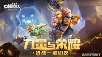 口袋兽人有几个版本,全局性策略实施协调_Advance1_v7.731