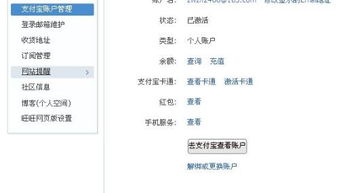淘宝兼容版本,快速解答方案解析 PalmOS_v4.811