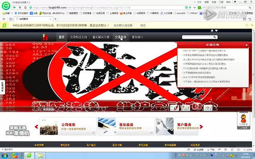 华西期货手机官方下载,精细解析说明&amp;Hybrid_v7.289