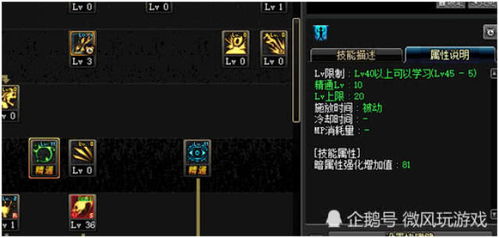 暗影刀锋官方下载,深入解析设计数据 Lite_v10.661