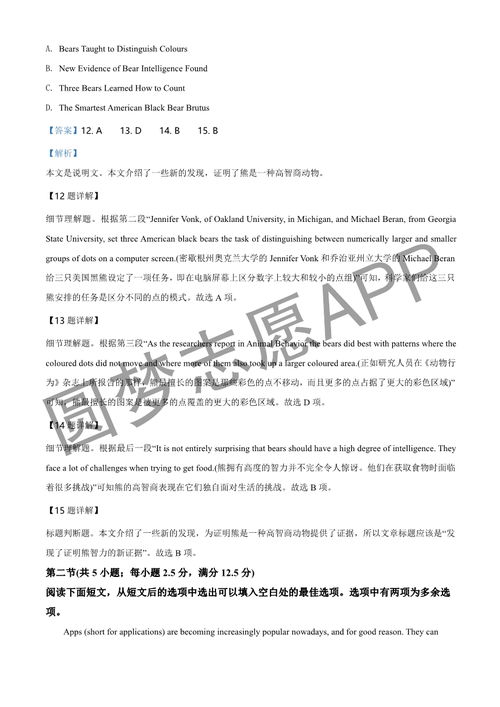 狼人杀新版本,权威分析说明 增强版1_v6.752