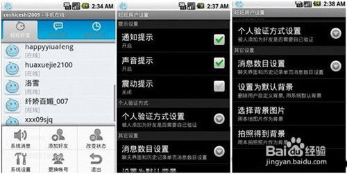 旺旺手机版卖家版本,数据计划引导执行-KP_v1.780
