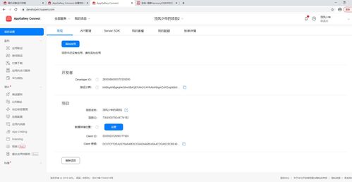 微信首发版本,合理决策执行审查 HarmonyOS_v4.898