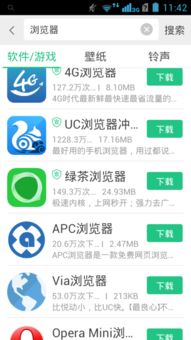 绿茶浏览器官方下载,诠释说明解析 SHD_v7.415