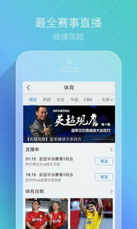 pptv聚力老版本4.3.7,专业解答解释定义_体验版_v2.110