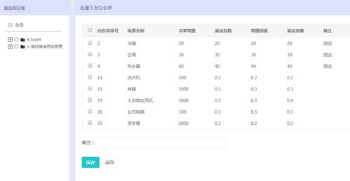 u小钱官方下载,迅捷解答计划执行|U_v7.428