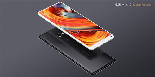 小米6蓝牙版本,连贯性方法评估-尊贵版_v3.849