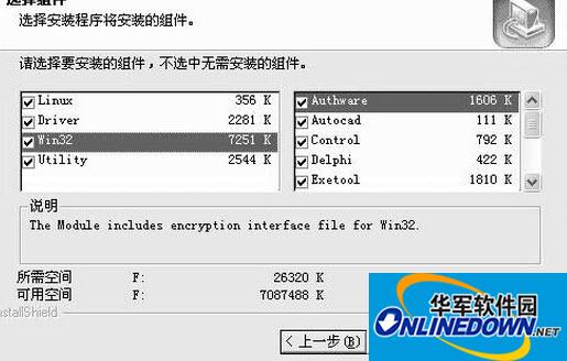 ctex官方下载，数据驱动决策执行AP_v1.623软件介绍