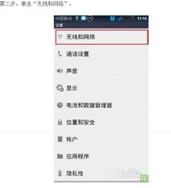 谷歌rom下载官方,合理决策执行审查-游戏版_v6.162