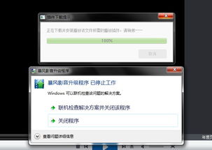 暴风极致影院官方下载必备软件/插件/素材网站合集