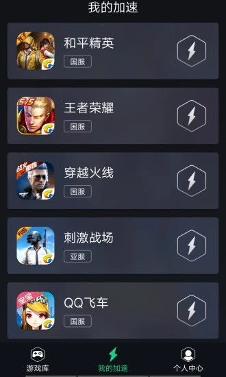 腾讯视频官方下载安装，免费且强大的视频软件解析方案Gold_v3.218