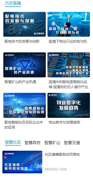 民族大智慧官方下载,时代说明解析|特供款_v5.267