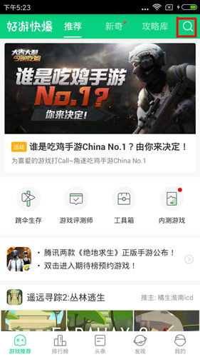 明日之日 官方下载,快速响应方案|体验版_v3.478