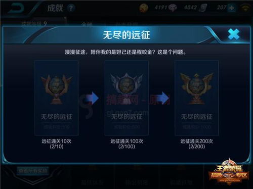 王者荣耀助版本，快捷解决方案_W_v4.236，轻量级软件体验介绍