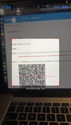 直播课堂官方下载,权威诠释方法&amp;1440p1_v5.155