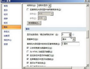 历史版本wps,精准分析实施 超值版_v2.176