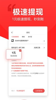 东方头条老版本定制化执行方案分析——限量版v4.159软件全面介绍