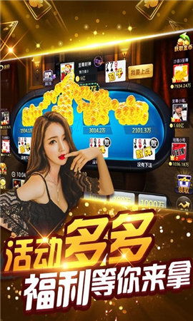 官方赌场游戏下载,深入数据执行应用&amp;体验版_v10.221