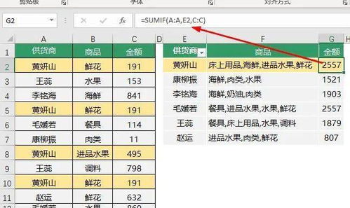 新版本剑灵灵剑士加点,资源整合策略实施_社交版_v3.551