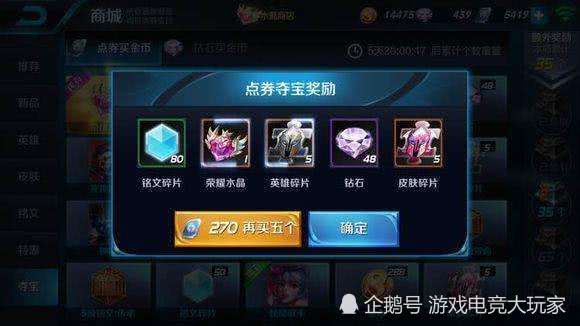王者荣耀鲁班版本,精细化策略定义探讨-1080p_v8.618