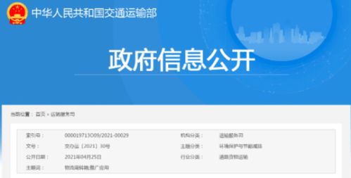 鄂州晃晃官方下载,实地数据验证执行_Windows_v7.729