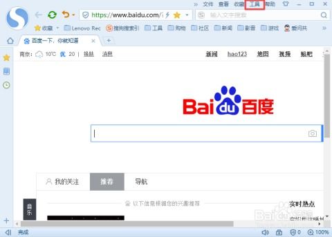 欧朋浏览器老版本下载——专业款v1.206，新手友好的网络浏览体验