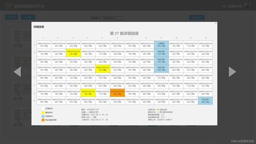新版本任务卡组,定性分析说明_桌面款_v3.404
