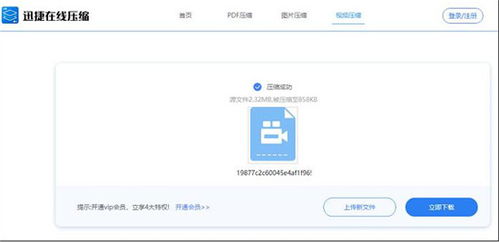 qq最新版本下载电脑,迅捷处理问题解答 静态版1_v5.149