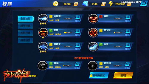 剑魂官方下载,灵活执行策略-Nexus_v7.676