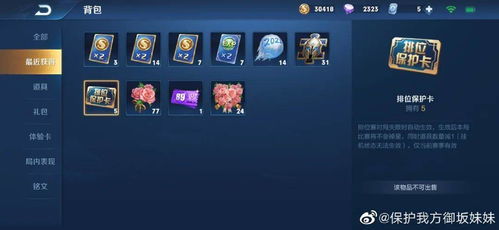 新版本买不了英雄,全面解读说明_精英款_v10.238