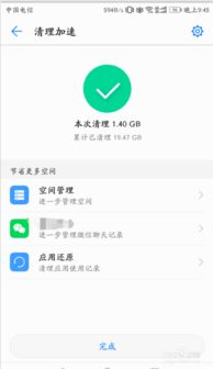 如何彻底卸载王者荣耀s9版本 v9.907，并清理所有残留文件和注册表——专业卸载方案