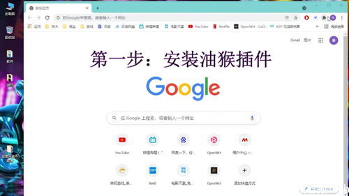 爱思助手官方下载安装,先进技术执行分析-MR_v4.358