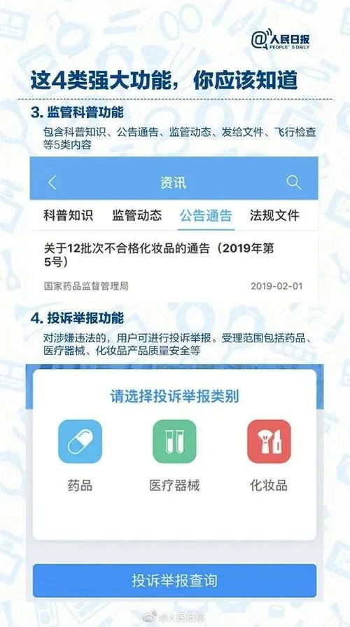 官方扫码下载,实效解读性策略|UHD版_v9.681